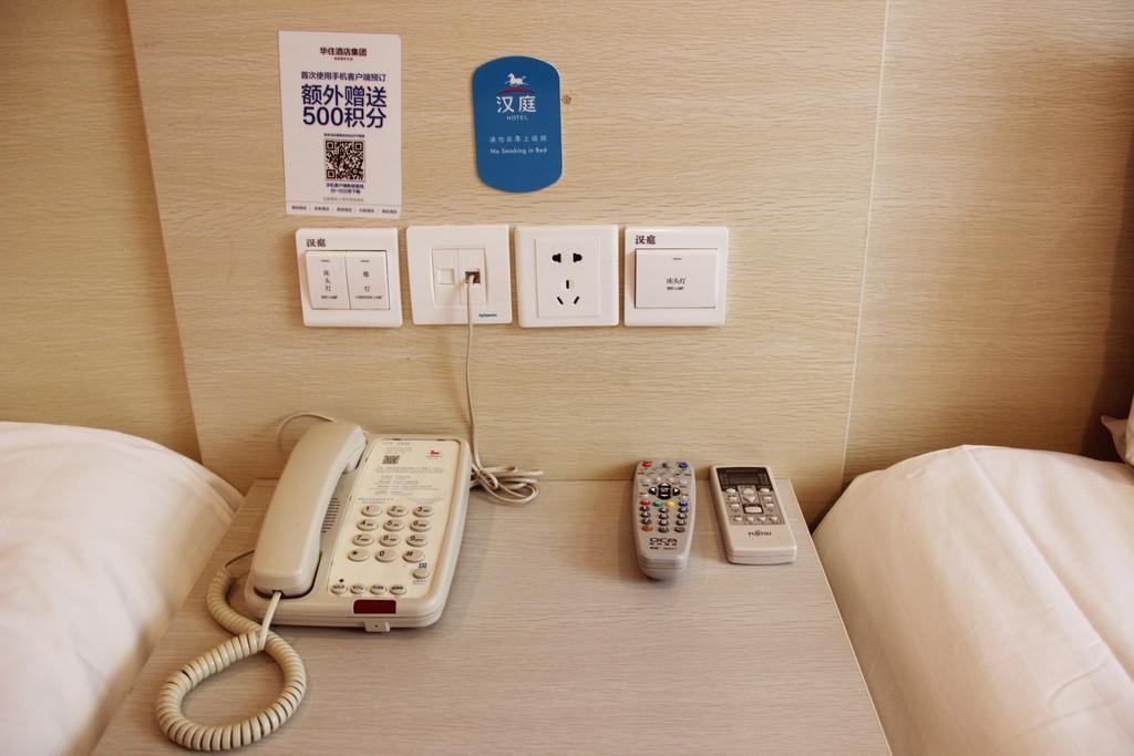 Hanting Hotel Baoji Gaoxin South Railway Station Branch Cameră foto